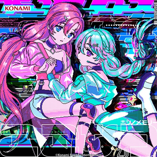 アルバム ひなビタ ホシノメモリー ここなつ ゲーマーズ 音楽商品の総合通販