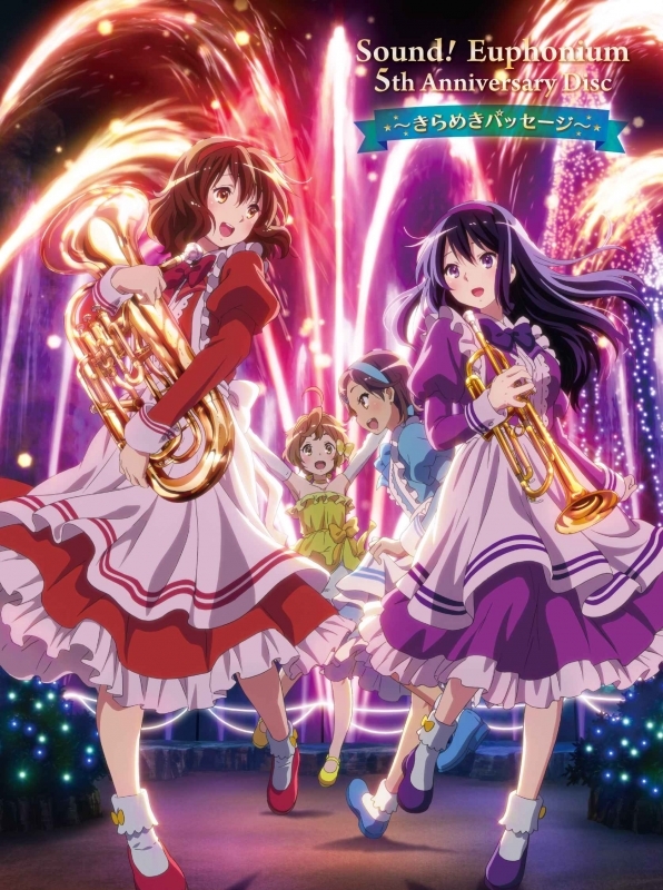 キャラクターソング The Idolm Ster Sidem 2nd Anniversary Disc 01 Dramatic Stars High Joker ゲーマーズ 音楽商品の総合通販