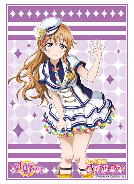 グッズ カードケース ラブライブ 虹ヶ咲学園スクールアイドル同好会 ブシロードスリーブコレクション ハイグレード Vol 24 近江彼方 スクフェスシリーズ感謝祭ver ゲーマーズ キャラクターグッズ商品の総合通販