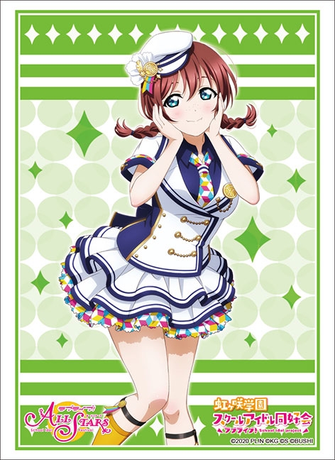 グッズ カードケース ラブライブ 虹ヶ咲学園スクールアイドル同好会 ブシロードスリーブコレクション ハイグレード Vol 26 エマ ヴェルデ スクフェスシリーズ感謝祭ver ゲーマーズ キャラクターグッズ商品の総合通販