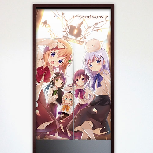 グッズ のれん ご注文はうさぎですか のれん ラビットハウス ゲーマーズ キャラクターグッズ商品の総合通販