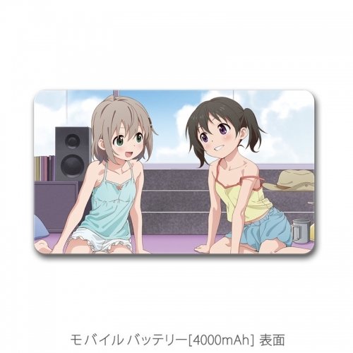 グッズ 携帯グッズ ヤマノススメ サードシーズン 描き下ろしモバイルバッテリー ルームウェア ゲーマーズ キャラクターグッズ商品の総合通販