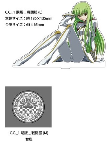 グッズ スタンドポップ コードギアス 反逆のルルーシュ アクリルフィギュアl C C パイロットスーツ ゲーマーズ キャラクターグッズ商品の総合通販
