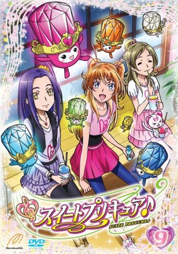 Dvd Tv スイートプリキュア 9 ゲーマーズ 映像商品の総合通販