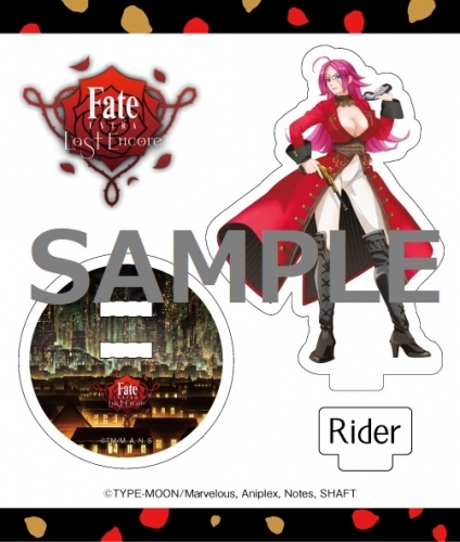 グッズ スタンドポップ Fate Extra Lastencore アクリルフィギュア ライダー ゲーマーズ キャラクターグッズ商品の総合通販
