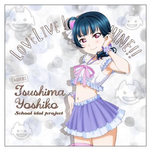 グッズ カバー ラブライブ サンシャイン 津島善子 クッションカバー パジャマver ゲーマーズ キャラクターグッズ商品の総合通販