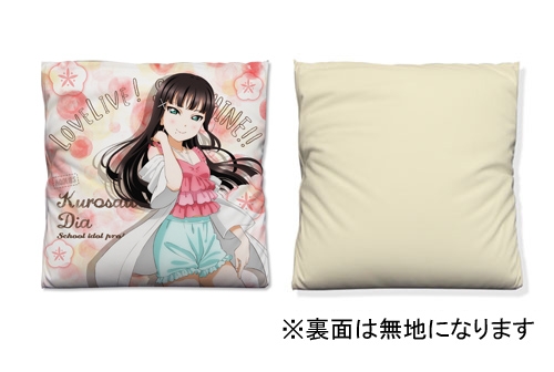 グッズ カバー ラブライブ サンシャイン 黒澤ダイヤ クッションカバー パジャマver ゲーマーズ キャラクターグッズ商品の総合通販