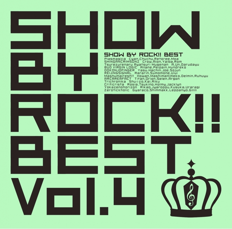 アルバム Show By Rock Best Vol 4 ゲーマーズ 音楽商品の総合通販