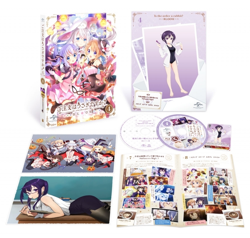Blu Ray Tv ご注文はうさぎですか Bloom 第4巻 初回限定生産 ゲーマーズ 映像商品の総合通販