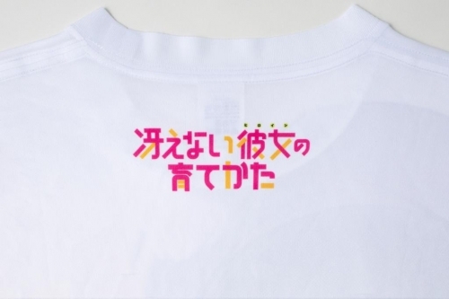 グッズ Tシャツ Fantasia Anniversary Live 19 冴えない彼女の育てかた Tシャツ Xl ゲーマーズ キャラクターグッズ商品の総合通販
