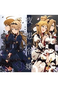 Maxi Single The Idolm Ster Million The Ter Generation 05 Night Daughter Grac E Nocturne Merchpunk