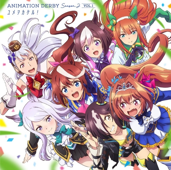 アルバム ウマ娘 プリティーダービー Winning Live 01 ゲーマーズ 音楽商品の総合通販