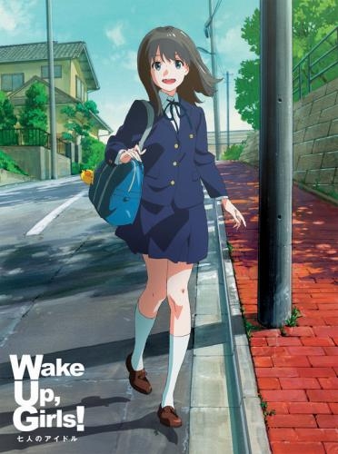 【Blu-ray】劇場版 Wake Up, Girls! 七人のアイドル 初回限定版