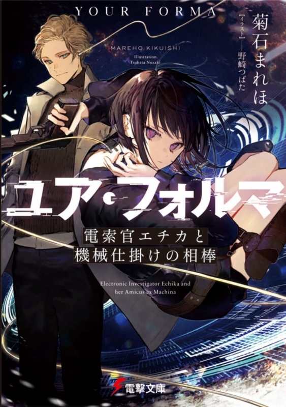bestpict8tek 印刷可能 仮 花嫁のやんごとなき事情 小説家になろう 仮 花嫁のやんごとなき事情 小説 家になろう