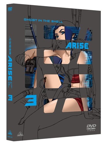 Dvd Ova 攻殻機動隊 Arise 3 ゲーマーズ 映像商品の総合通販