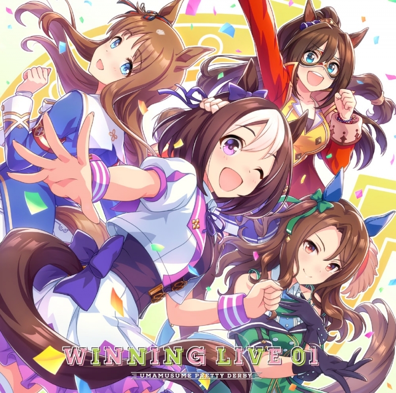 アルバム ウマ娘 プリティーダービー Winning Live 01 ゲーマーズ 音楽商品の総合通販