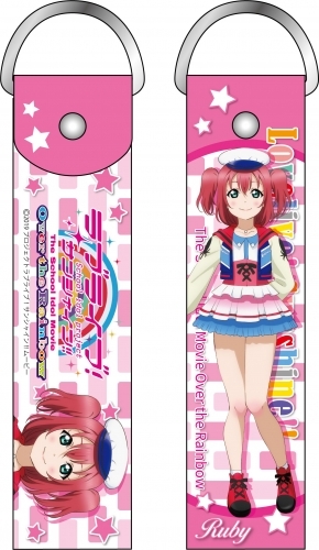 グッズ ストラップ 劇場版 ラブライブ サンシャイン デカストラップ 黒澤ルビィ 僕らの走ってきた道は Ver ゲーマーズ キャラクターグッズ商品の総合通販