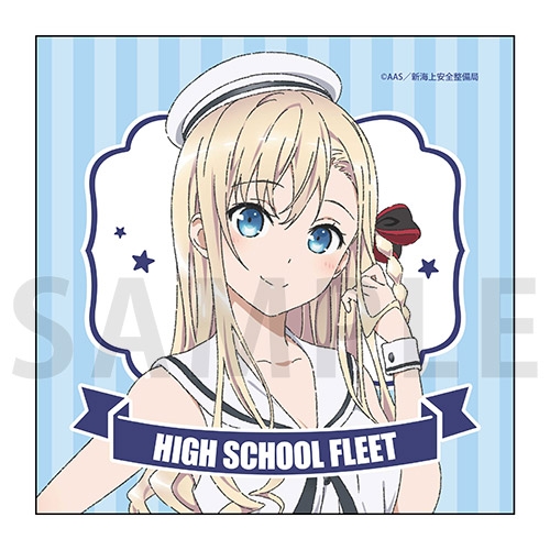 グッズ タオル 劇場版 ハイスクール フリート マイクロファイバータオル ヴィルヘルミーナ Marine Ver ゲーマーズ先行 ゲーマーズ キャラクターグッズ商品の総合通販