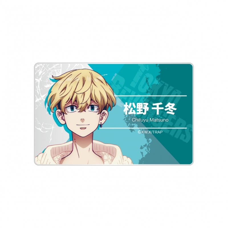 グッズ バッチ 東京リベンジャーズ ネームプレートアクリルバッジ 千冬 ゲーマーズ キャラクターグッズ商品の総合通販