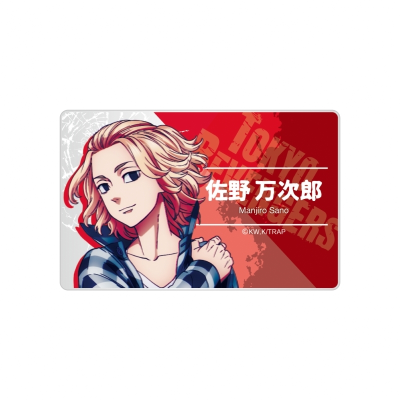 グッズ バッチ 東京リベンジャーズ ネームプレートアクリルバッジ マイキー ゲーマーズ キャラクターグッズ商品の総合通販