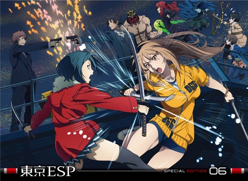 Dvd Tv 東京esp 6 通常版 ゲーマーズ 映像商品の総合通販