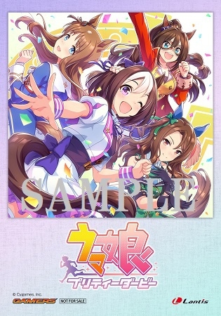 アルバム ウマ娘 プリティーダービー Winning Live 01 ゲーマーズ 音楽商品の総合通販