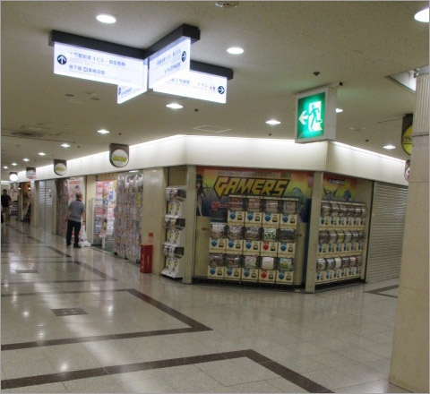 ゲーマーズ梅田店のゲーム予約やコミック ラノベ専門店 ゲーマーズ