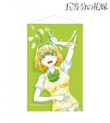 グッズ タペストリー 五等分の花嫁 四葉 Ani Art タペストリー ゲーマーズ キャラクターグッズ商品の総合通販