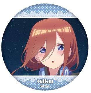 グッズ バッチ 五等分の花嫁 推しキャラ缶バッジセット 中野三玖 ゲーマーズ キャラクターグッズ商品の総合通販