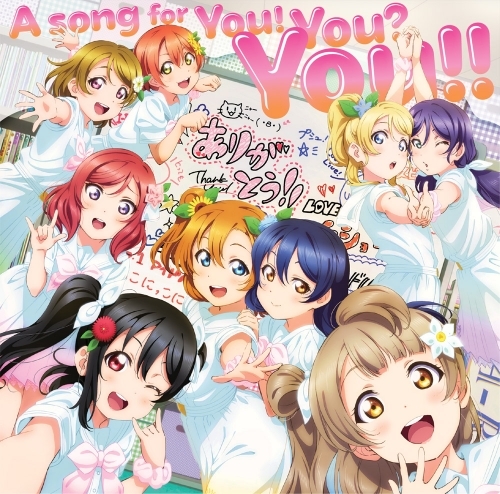 マキシシングル ラブライブ A Song For You You You M S Dvd付 ゲーマーズ 音楽商品の総合通販