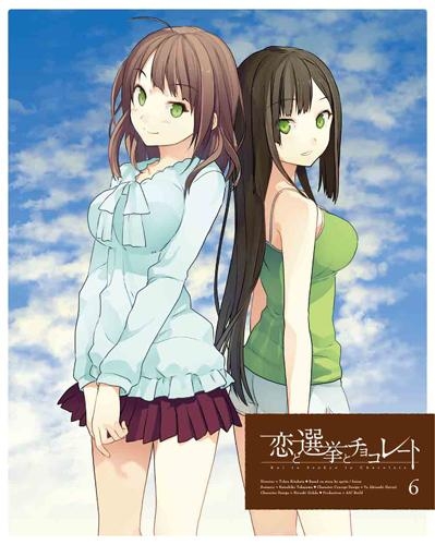 Dvd Tv 恋と選挙とチョコレート 6完全生産限定版 ゲーマーズ 映像商品の総合通販