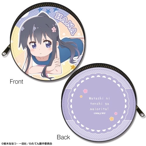 グッズ コインケース 私に天使が舞い降りた まるっとレザーケース デザイン02 白咲花 ゲーマーズ キャラクターグッズ商品の総合通販