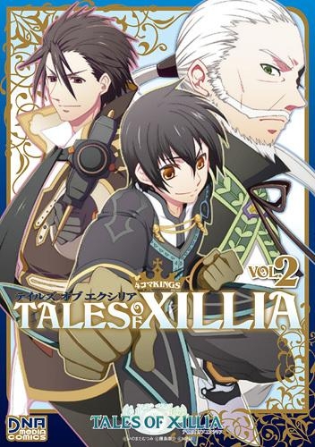コミック テイルズ オブ エクシリア 4コマkings 2 ゲーマーズ 書籍商品の総合通販