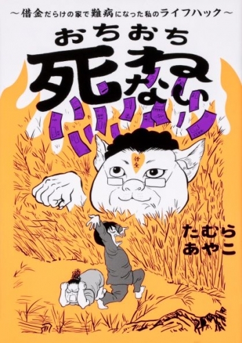 浪費家で借金まみれの父 お金に無知な母 お金に追われていた 息子が父の日広告を経て変化した両親への想い Oricon News