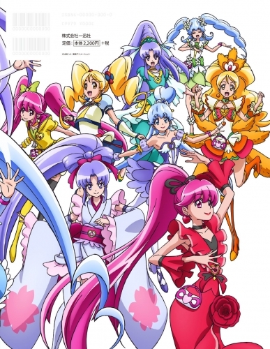 画集 佐藤雅将 東映アニメーションワークス ゲーマーズ 書籍商品の総合通販