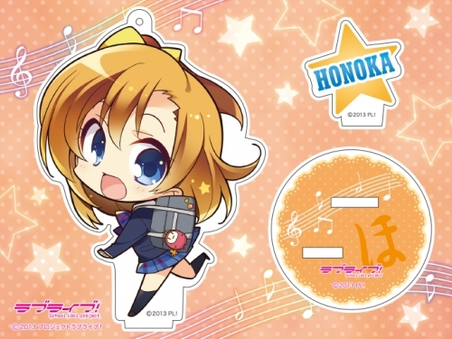 グッズ スタンドポップ ラブライブ アクリルスタンド 高坂 穂乃果 ミニキャラver ゲーマーズ限定 ゲーマーズ キャラクターグッズ商品の総合通販