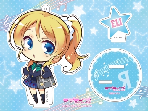 グッズ スタンドポップ ラブライブ アクリルスタンド 絢瀬 絵里 ミニキャラver ゲーマーズ限定 ゲーマーズ キャラクターグッズ商品の総合通販