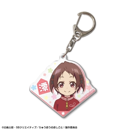 グッズ キーホルダー りゅうおうのおしごと アクリルキーホルダー デザイン04 水越澪 ゲーマーズ キャラクターグッズ商品の総合通販