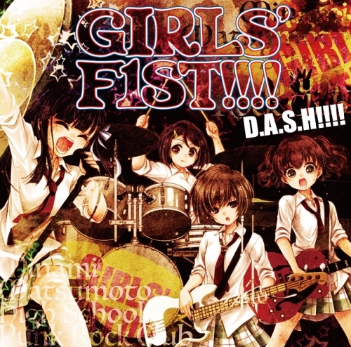 マキシシングル ガールズフィスト D A S H Type B ゲーマーズ 音楽商品の総合通販