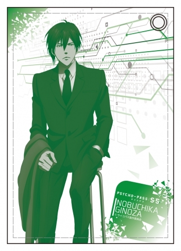 グッズ パスケース Psycho Pass サイコパス Sinners Of The System 合皮パスケース 宜野座伸元 ゲーマーズ キャラクターグッズ商品の総合通販