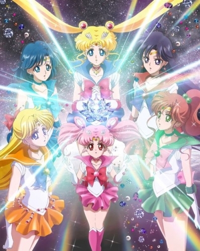 Dvd Web 美少女戦士セーラームーンcrystal 第13巻 通常版 ゲーマーズ 映像商品の総合通販