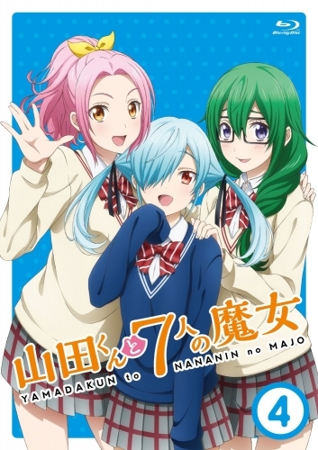 Blu Ray Tv 山田くんと7人の魔女 Vol 4 ゲーマーズ 映像商品の総合通販
