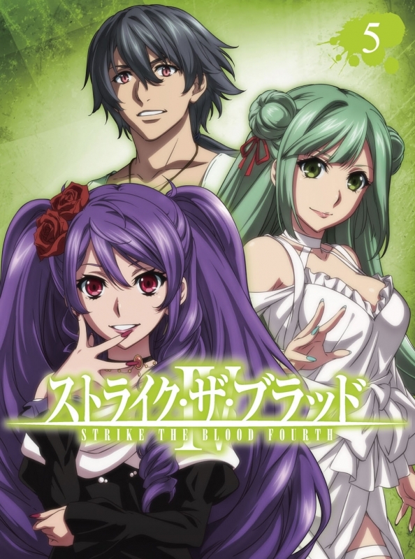 Dvd ストライク ザ ブラッド Ova Vol 5 初回仕様版 ゲーマーズ 映像商品の総合通販