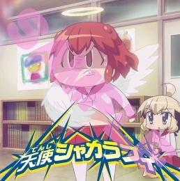 主題歌 Tv あいまいみー Surgical Friends Op 全員集合 あいまいみー 愛 麻衣 ミイ ゲーマーズ 音楽商品の総合通販