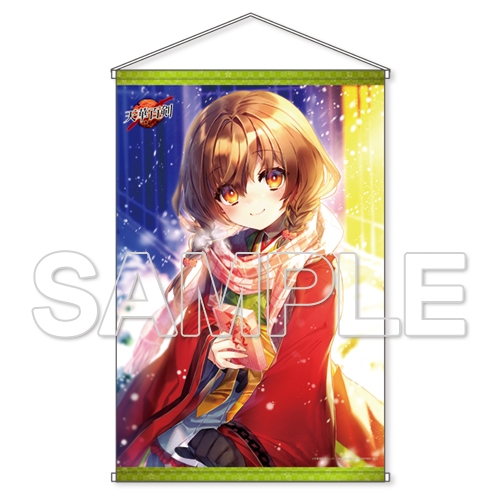 グッズ タペストリー 天華百剣 島津正宗からお兄ちゃんにプレゼント B2タペストリー ゲーマーズ キャラクターグッズ商品の総合通販