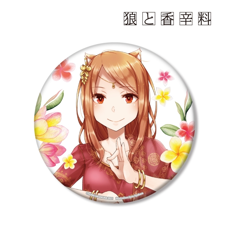 グッズ バッチ 狼と香辛料 文倉十先生 描き下ろしイラスト ホロ インド民族衣装ver Big缶バッジ ゲーマーズ キャラクターグッズ商品の総合通販