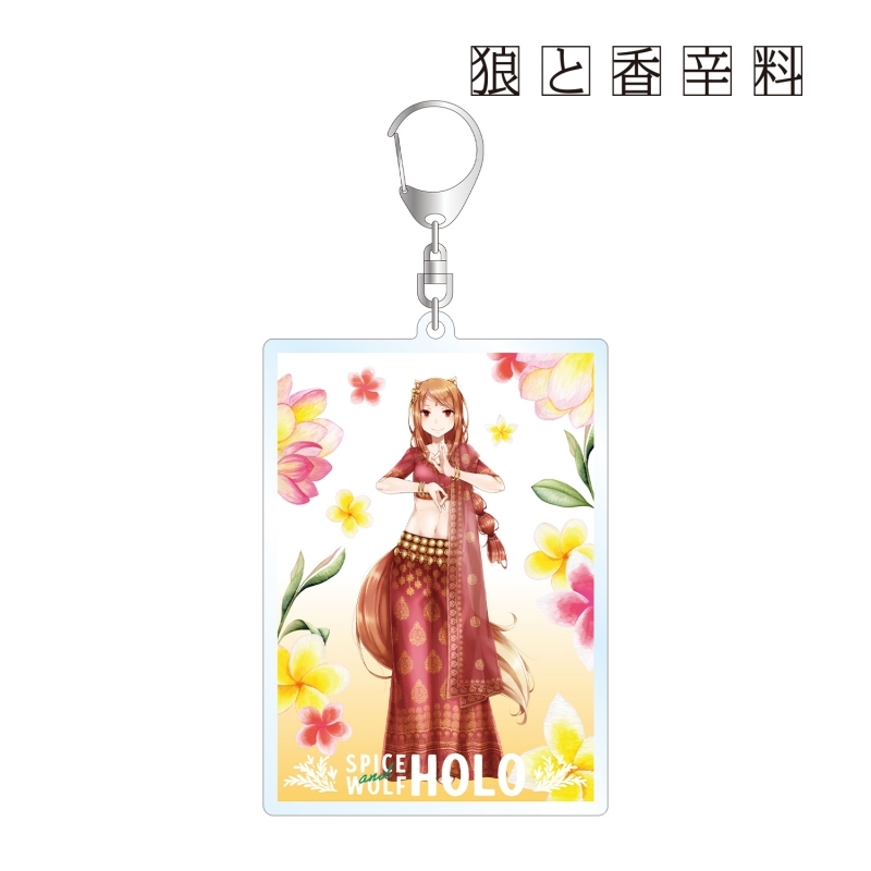 グッズ キーホルダー 狼と香辛料 文倉十先生 描き下ろしイラスト ホロ インド民族衣装ver Bigアクリルキーホルダー ゲーマーズ キャラクターグッズ商品の総合通販