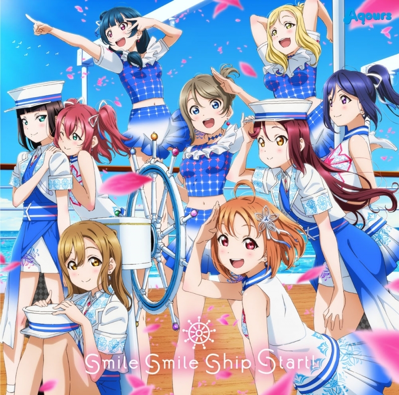 マキシシングル ラブライブ サンシャイン Aqours 5周年記念アニメーションpv付きシングル Smile Smile Ship Start Dvd付 ゲーマーズ 音楽商品の総合通販