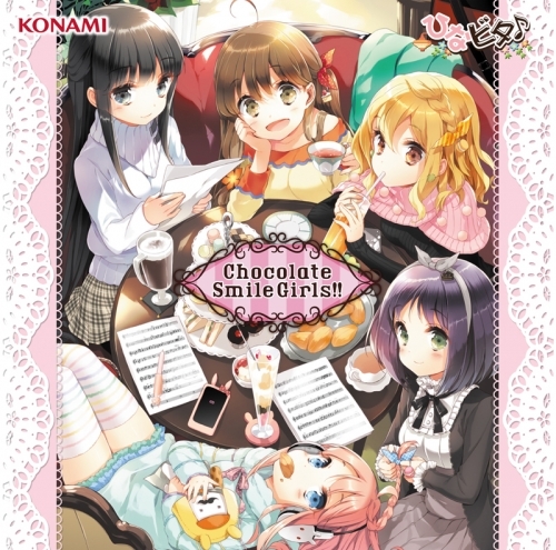 アルバム 日向美ビタースイーツ ひなビタ Chocolate Smile Girls ゲーマーズ 音楽商品の総合通販