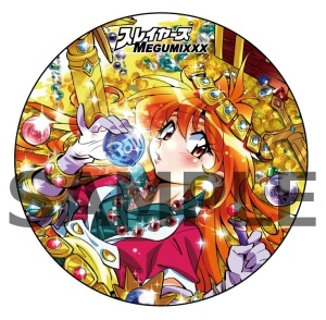 アルバム スレイヤーズ Megumixxx 林原めぐみ ゲーマーズ 音楽商品の総合通販